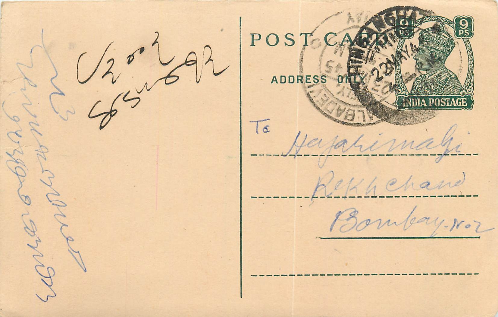 Inde India Cover Card 