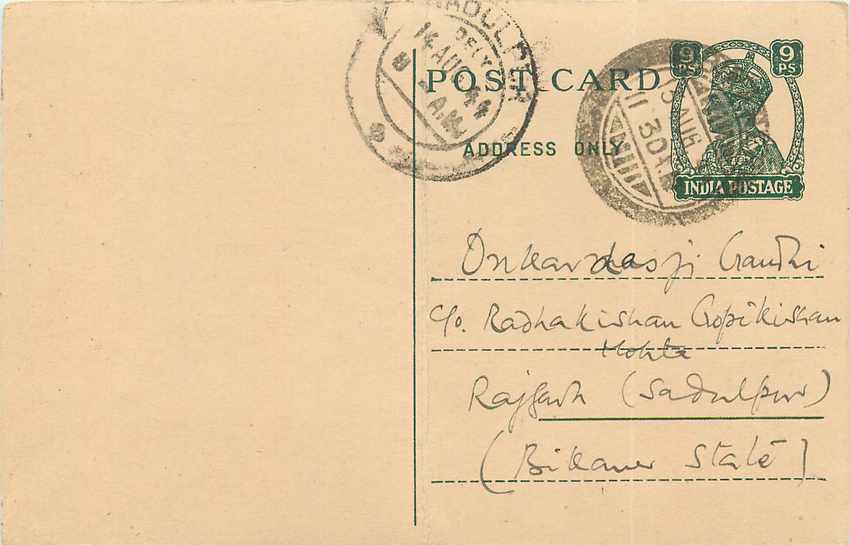 Inde India Cover Card 