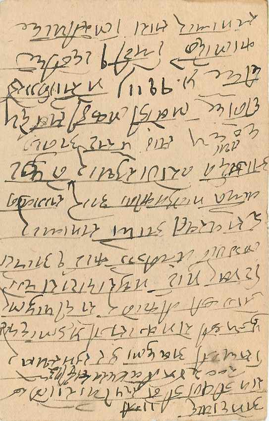 Inde India Cover Card  — Rückseite