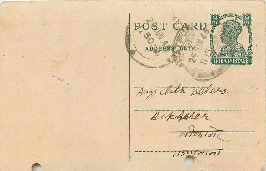 Inde India Cover Card 