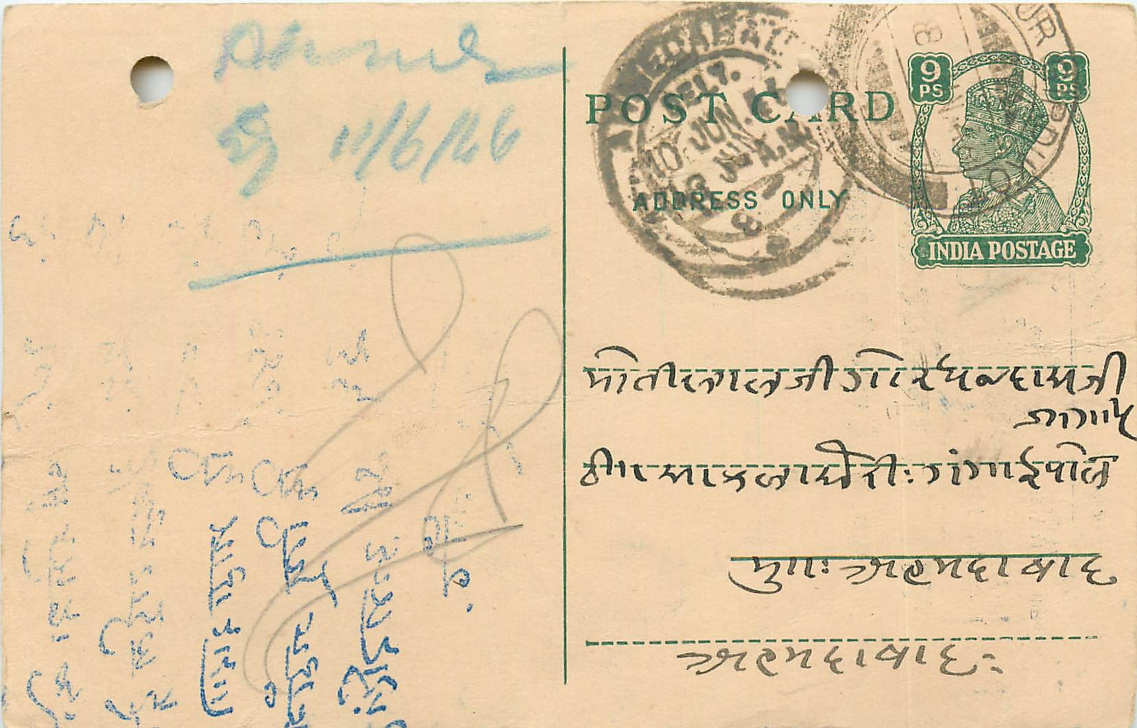 Inde India Cover Card 