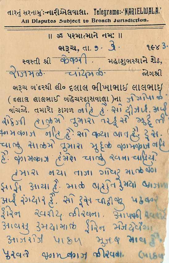 Inde India Cover Card  — Verso