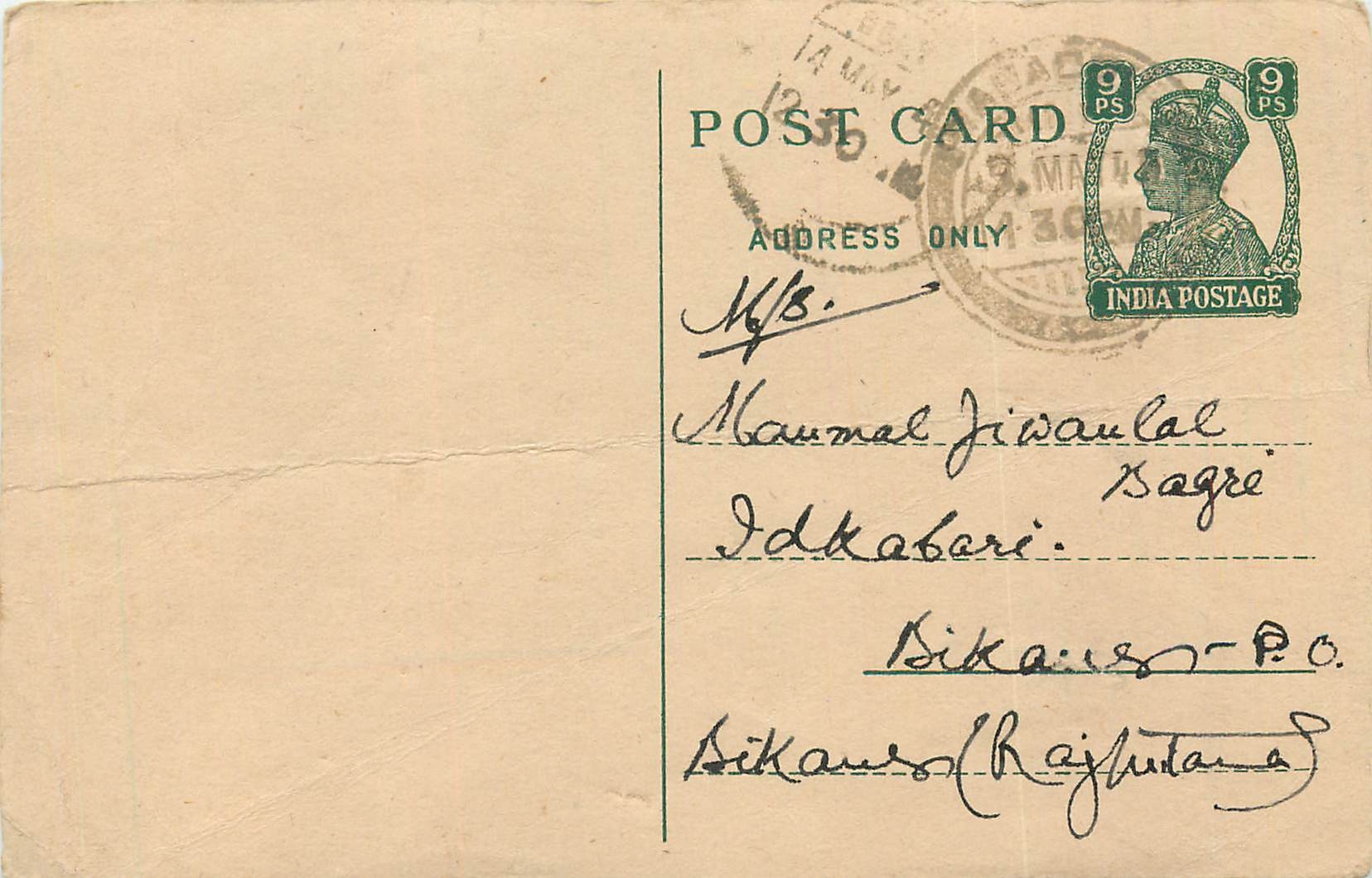 Inde India Cover Card 