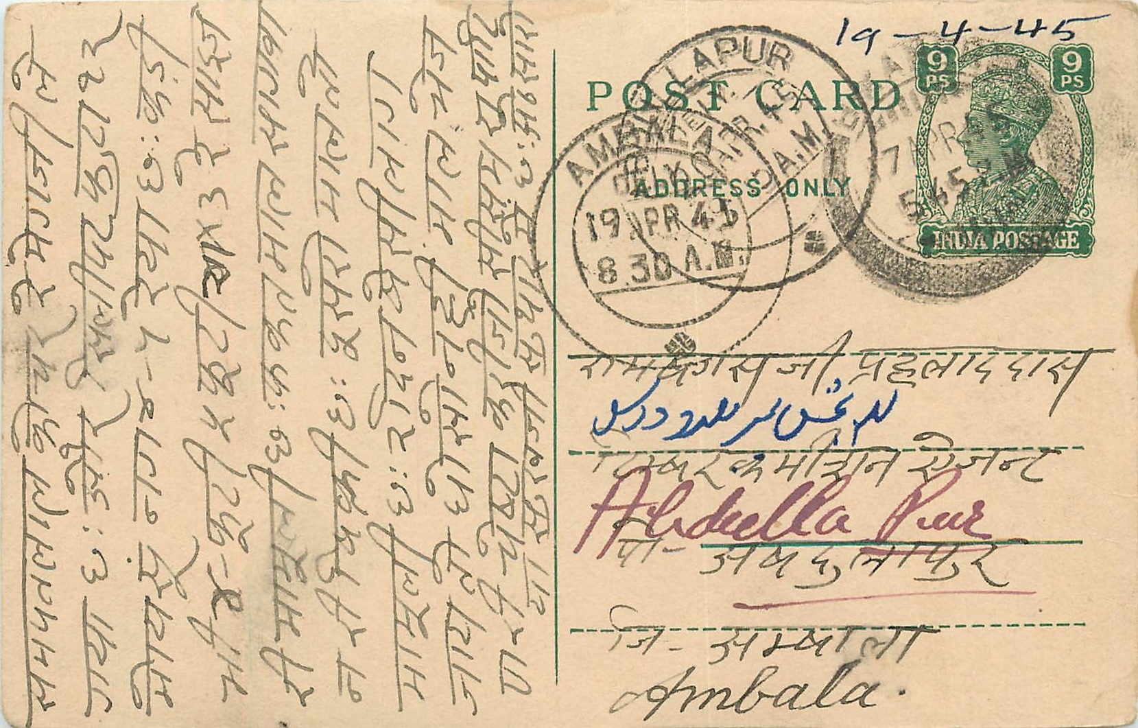 Inde India Cover Card 