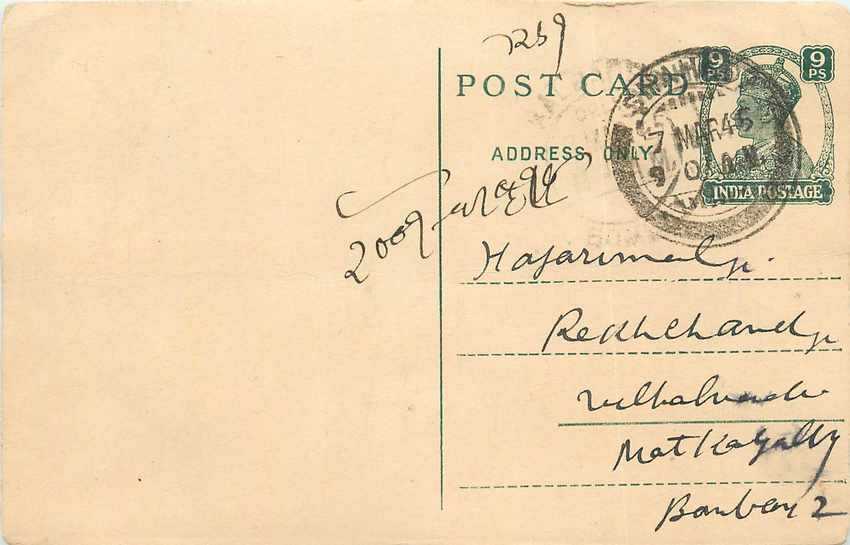 Inde India Cover Card 