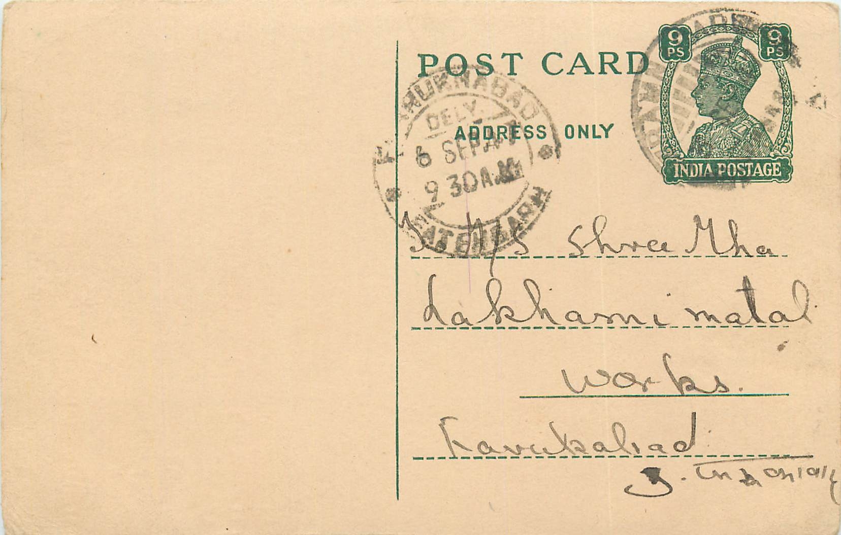 Inde India Cover Card 