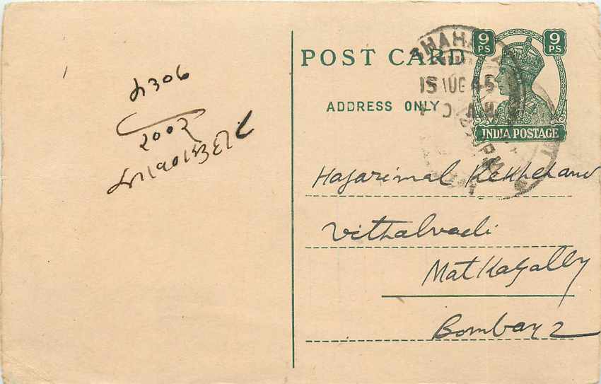 Inde India Cover Card 