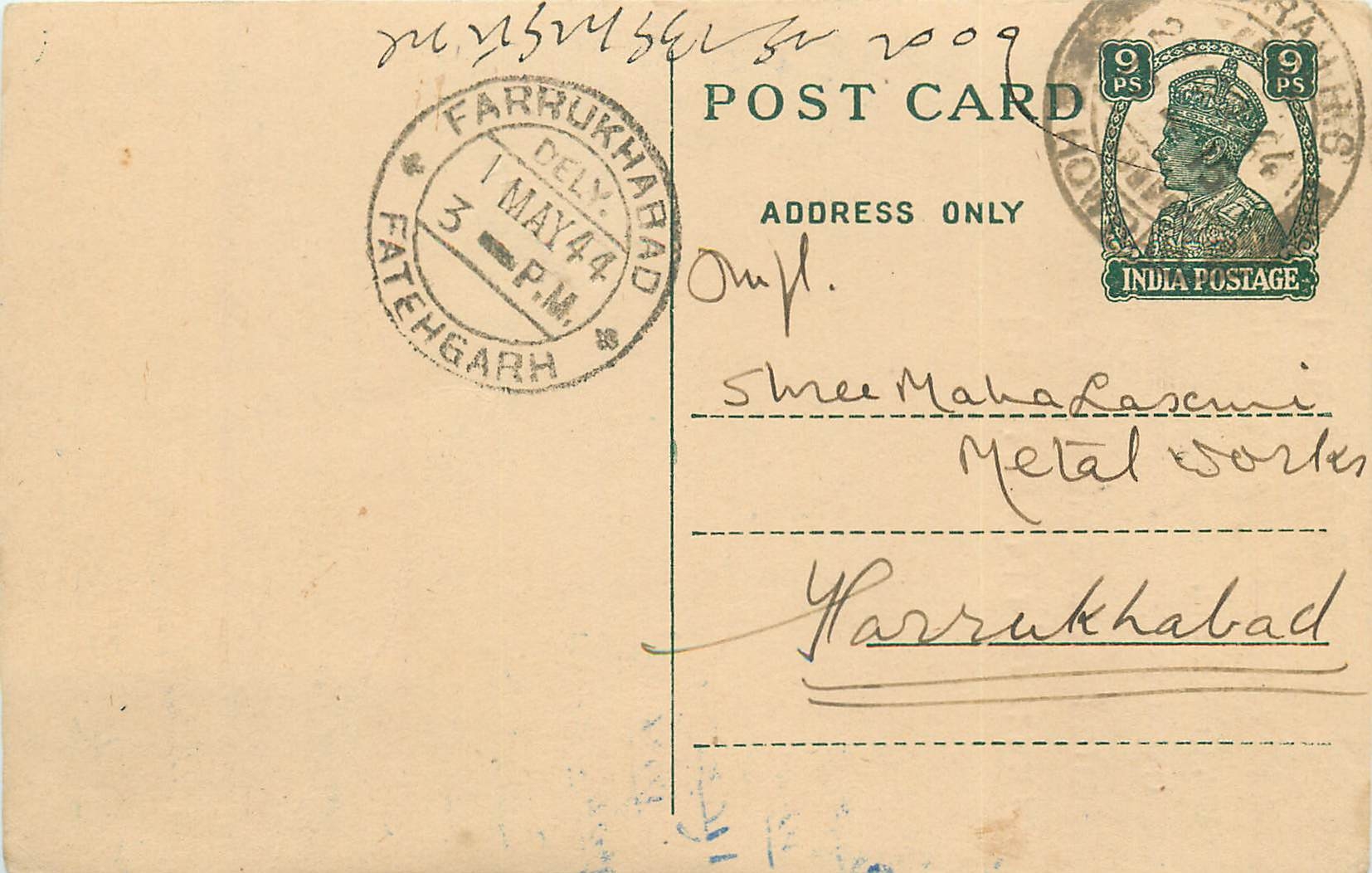 Inde India Cover Card 