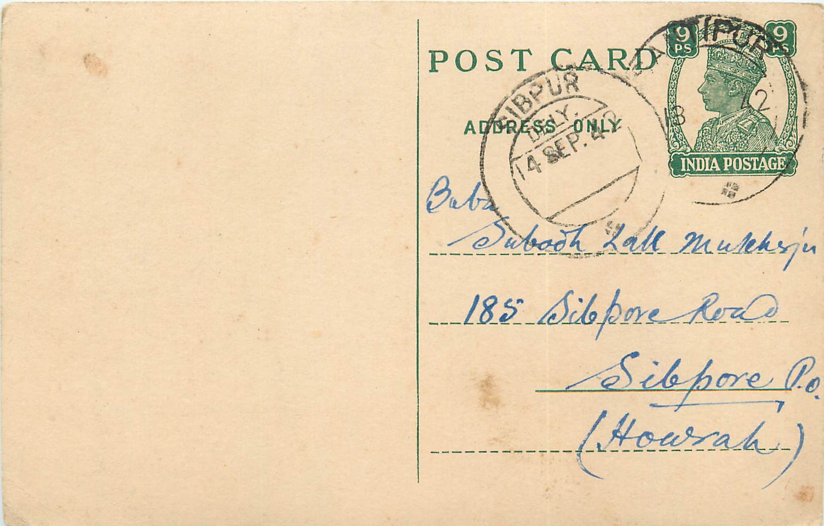 Inde India Cover Card 