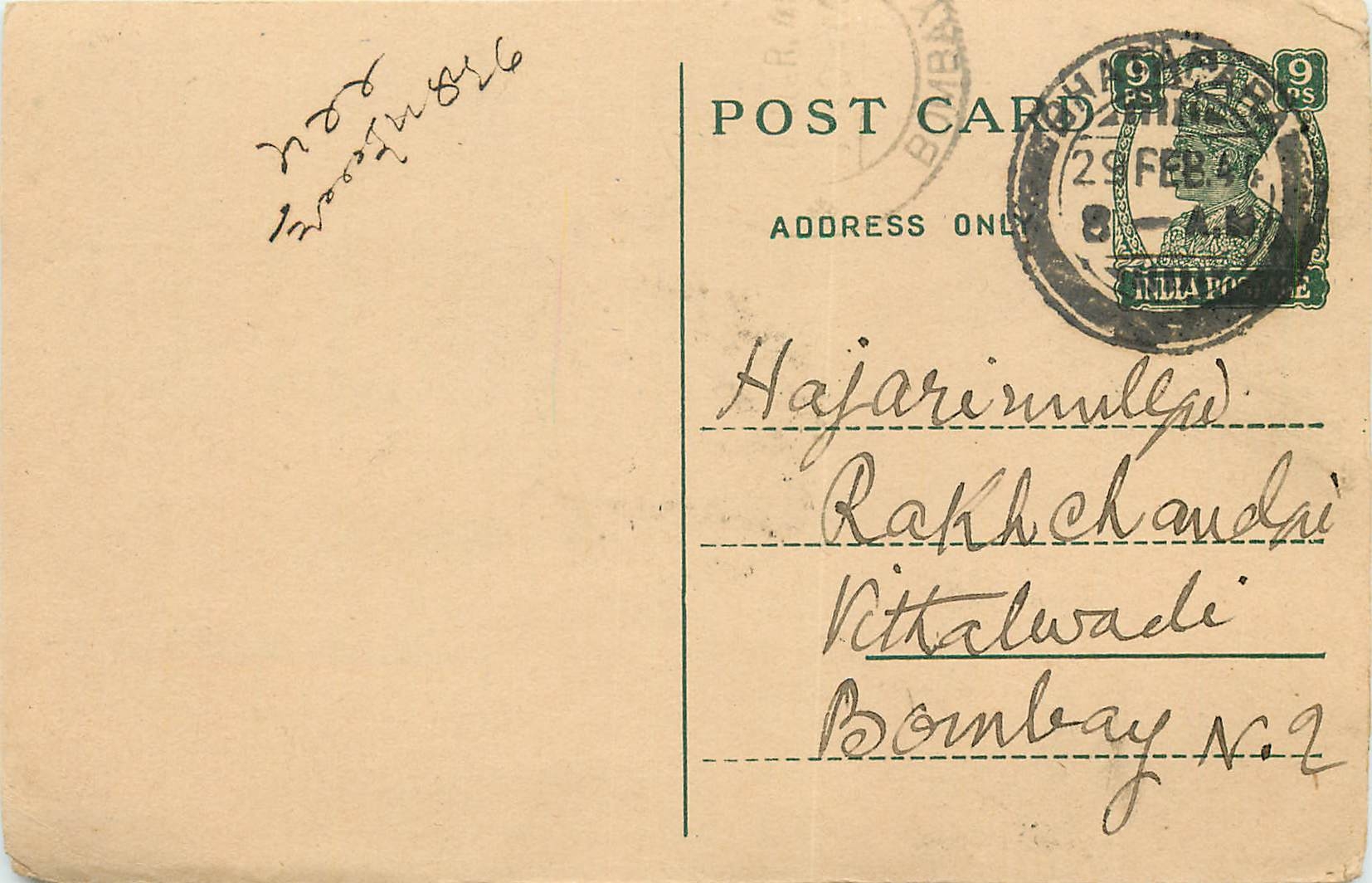 Inde India Cover Card 