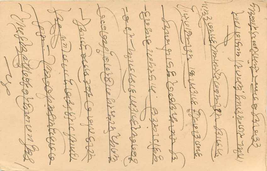 Inde India Cover Card  — Rückseite