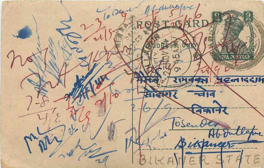 Inde India Cover Card 