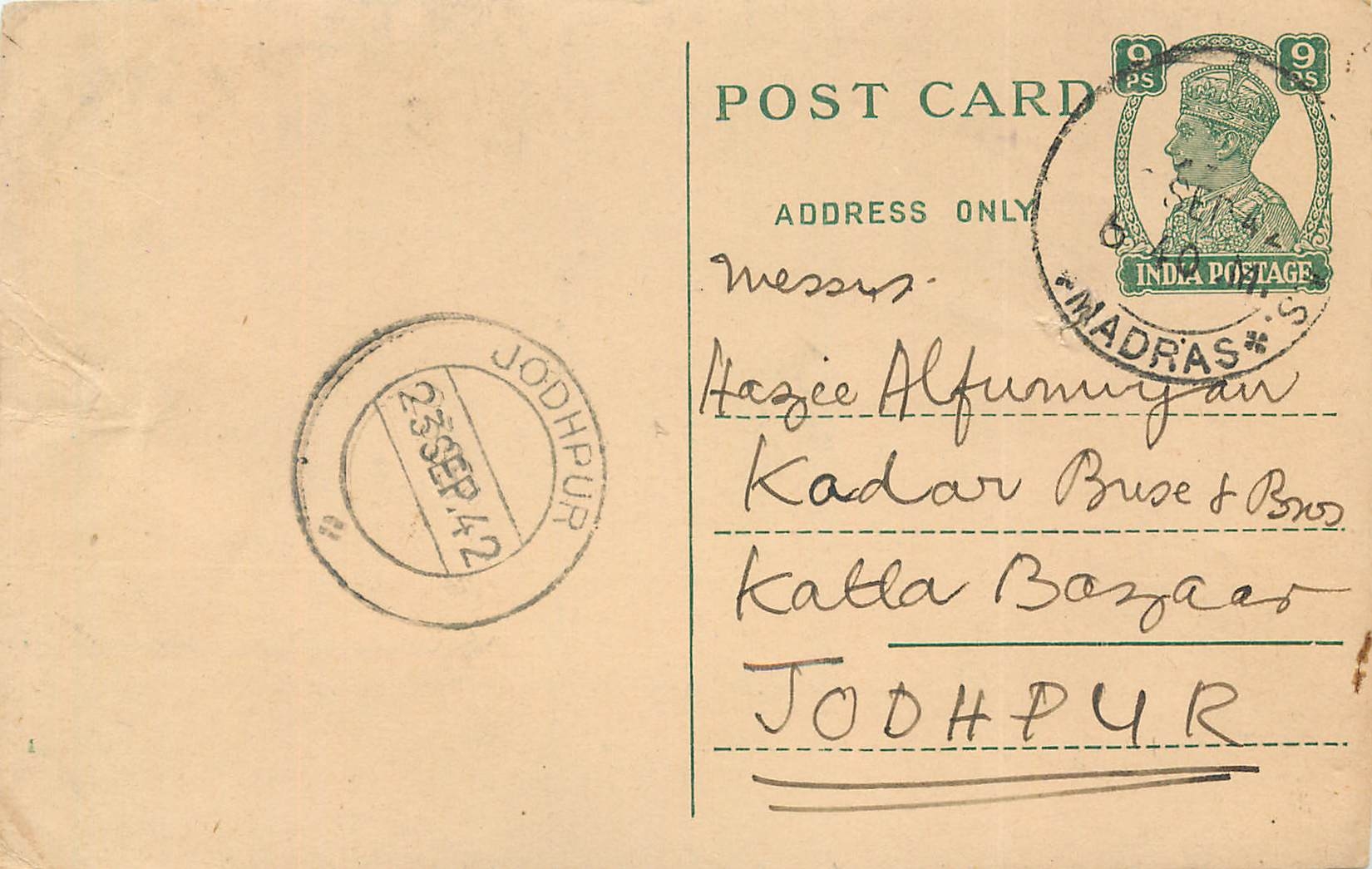 Inde India Cover Card 