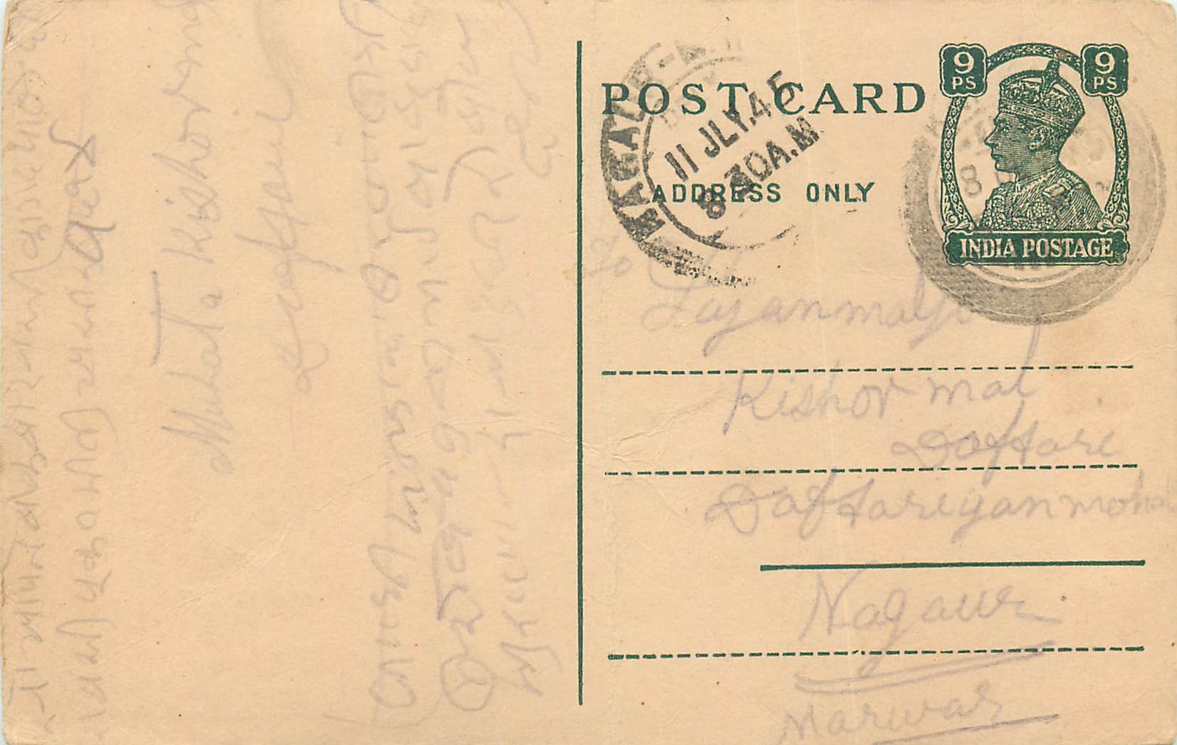 Inde India Cover Card 