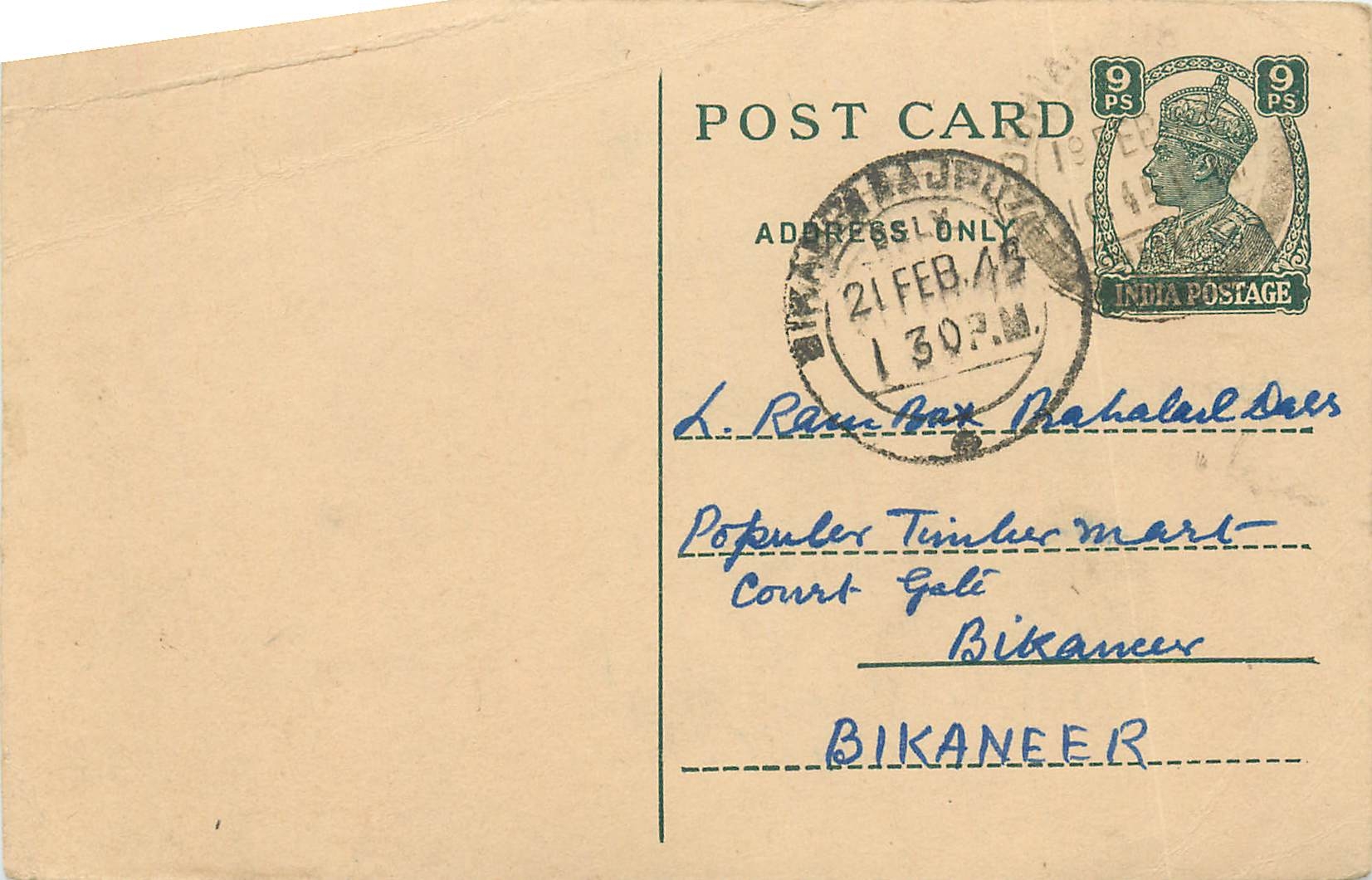 Inde India Cover Card 