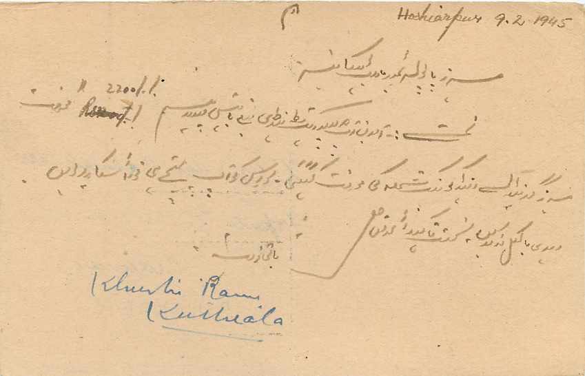 Inde India Cover Card  — Verso