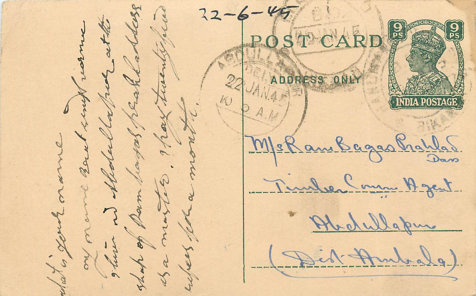 Inde India Cover Card 