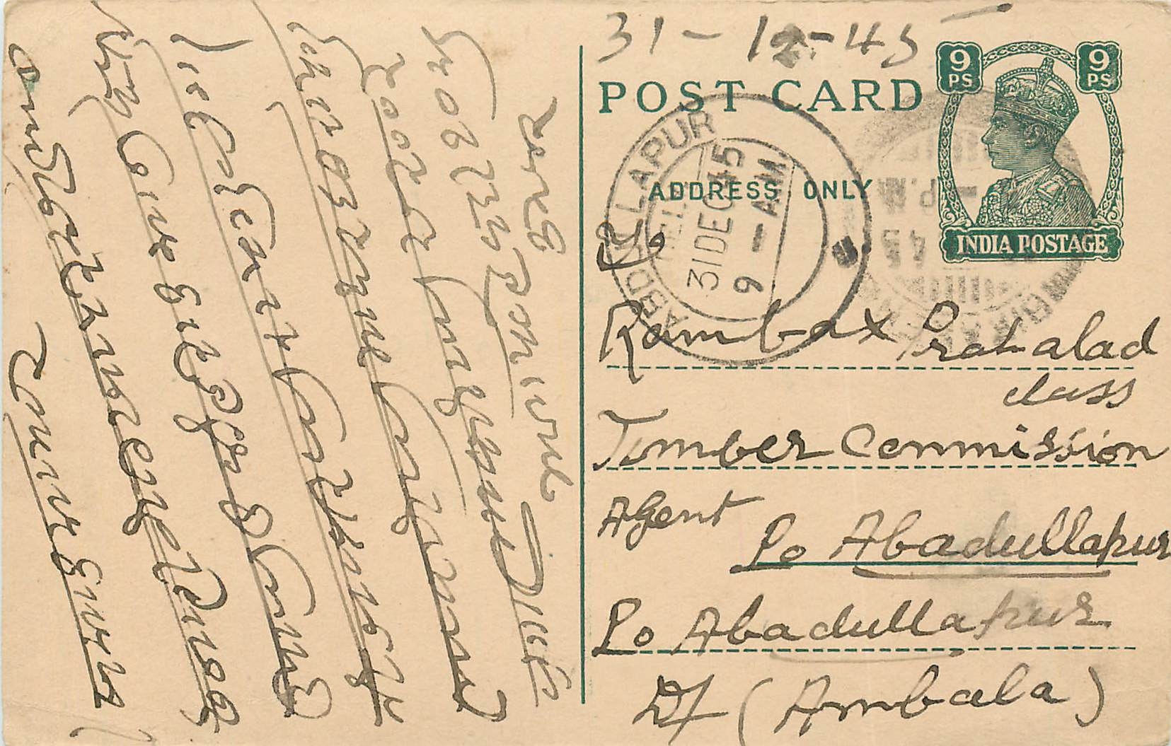 Inde India Cover Card 