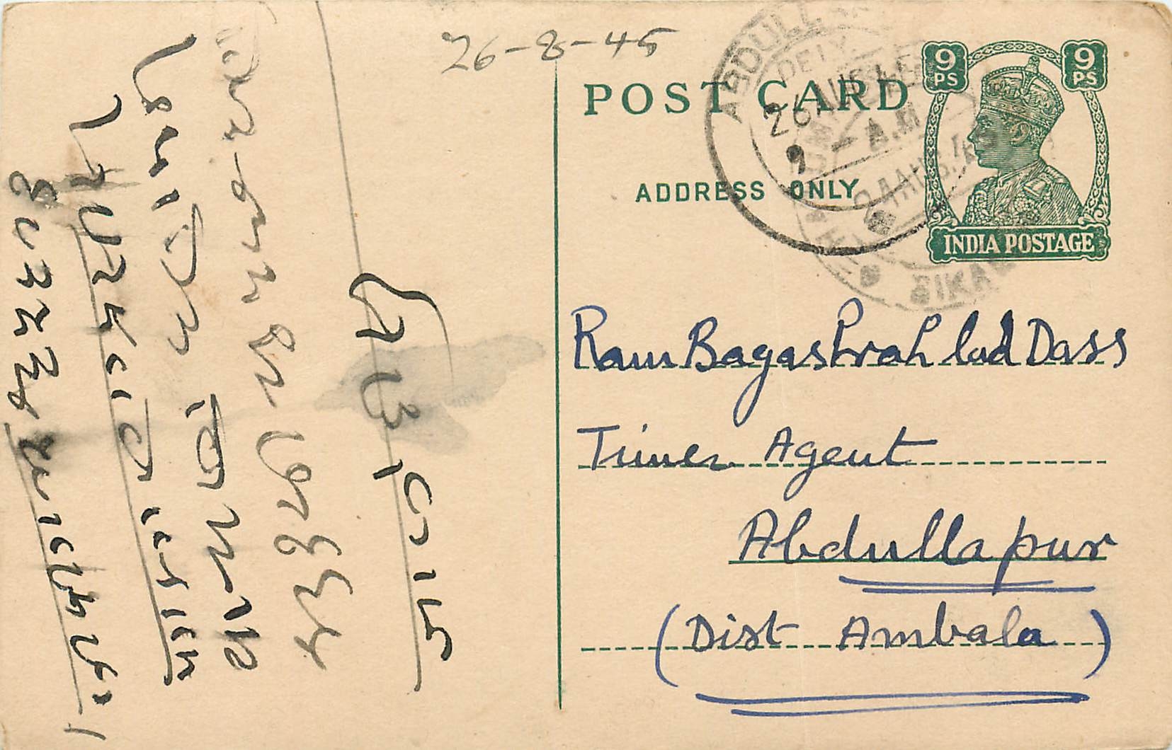 Inde India Cover Card 
