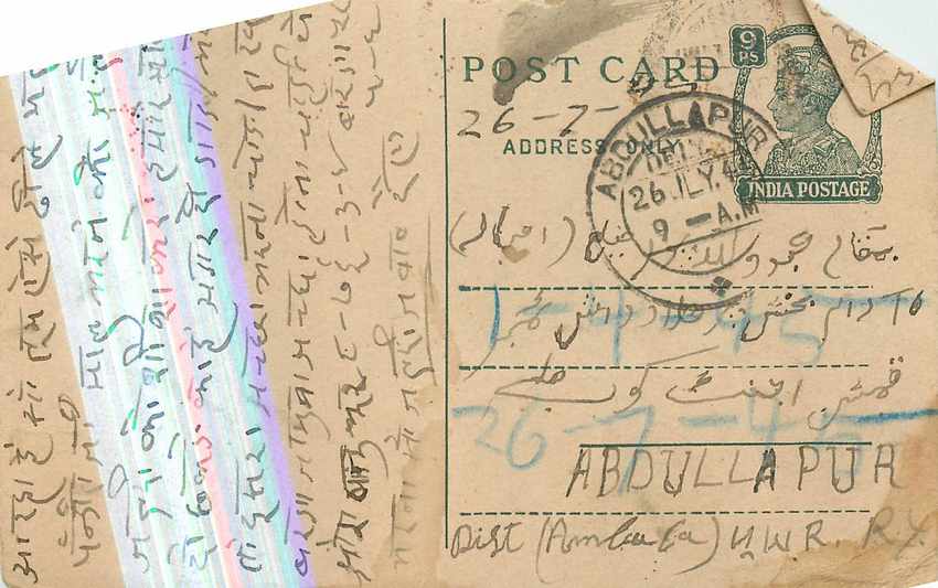 Inde India Cover Card 