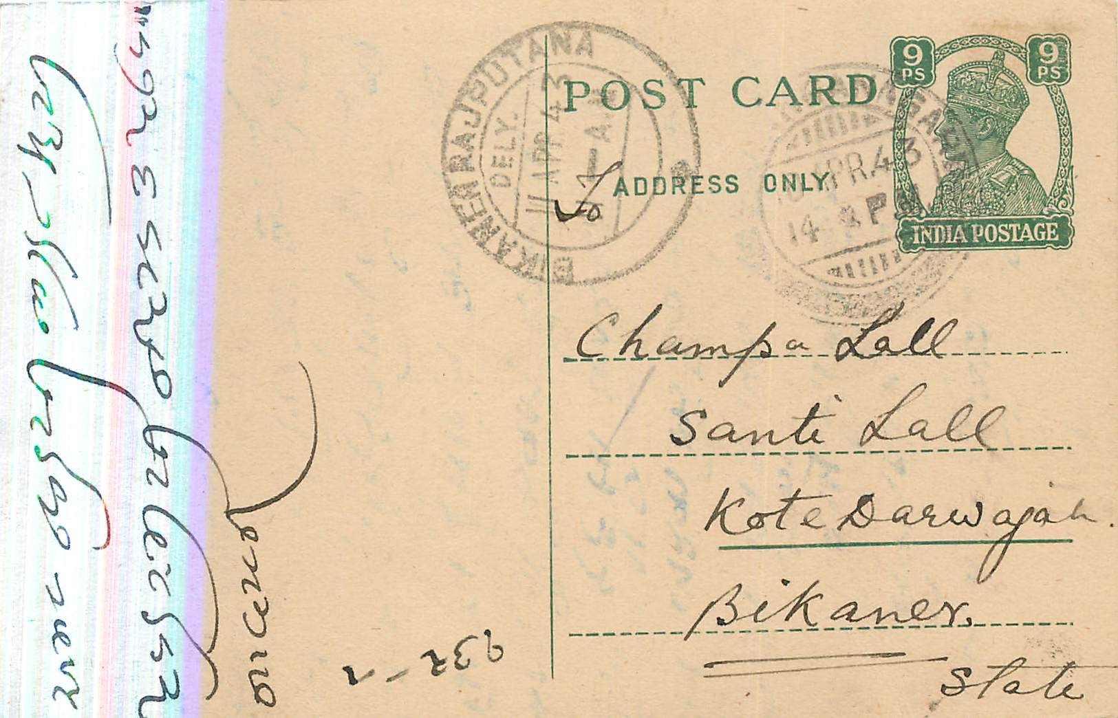 Inde India Cover Card 