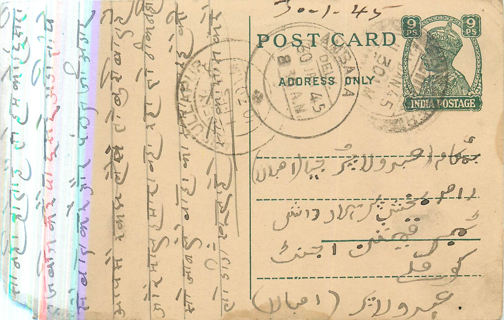 Inde India Cover Card 