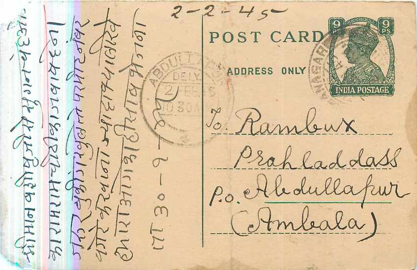 Inde India Cover Card 