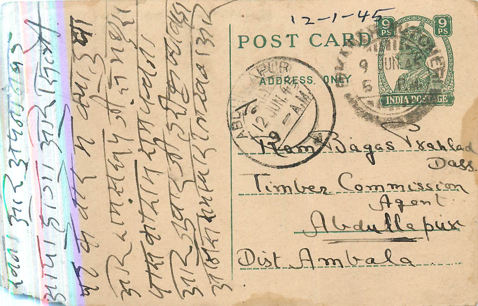 Inde India Cover Card 