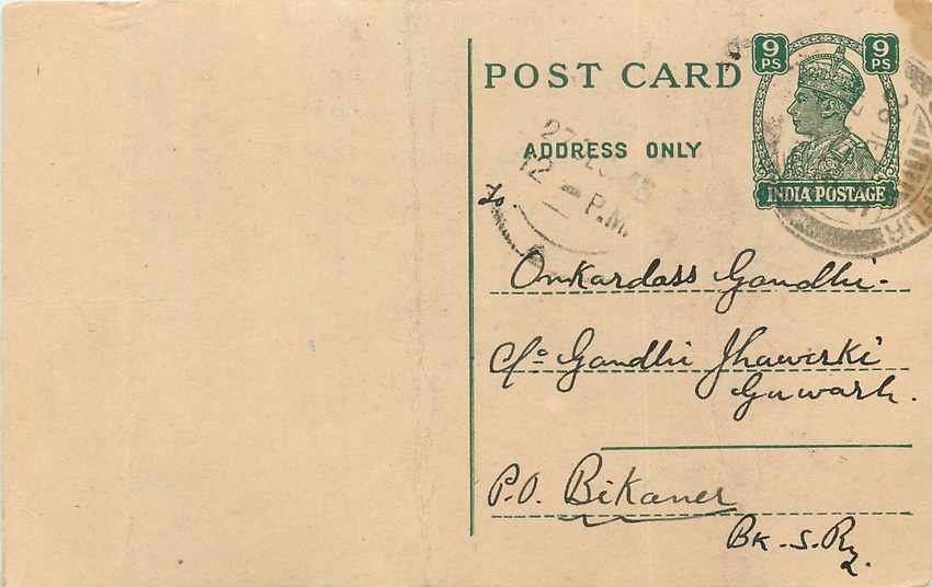 Inde India Cover Card 