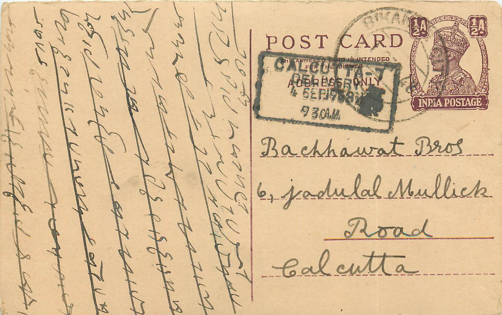 Inde India Cover Card 