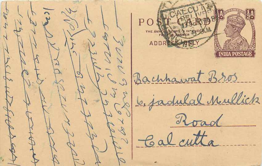 Inde India Cover Card 