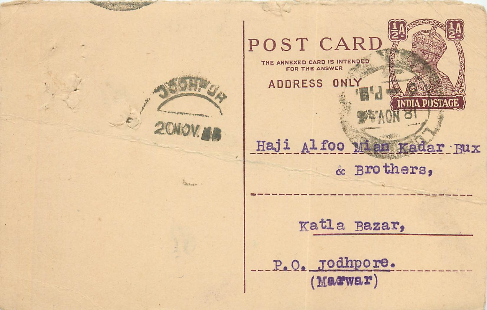 Inde India Cover Card 