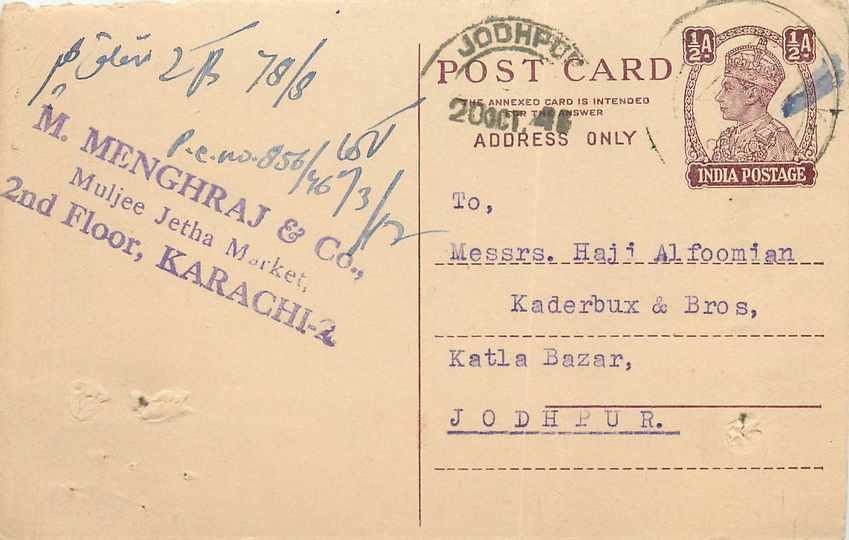Inde India Cover Card 