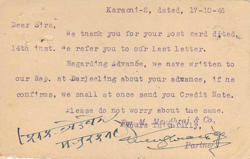 Inde India Cover Card  — Rückseite