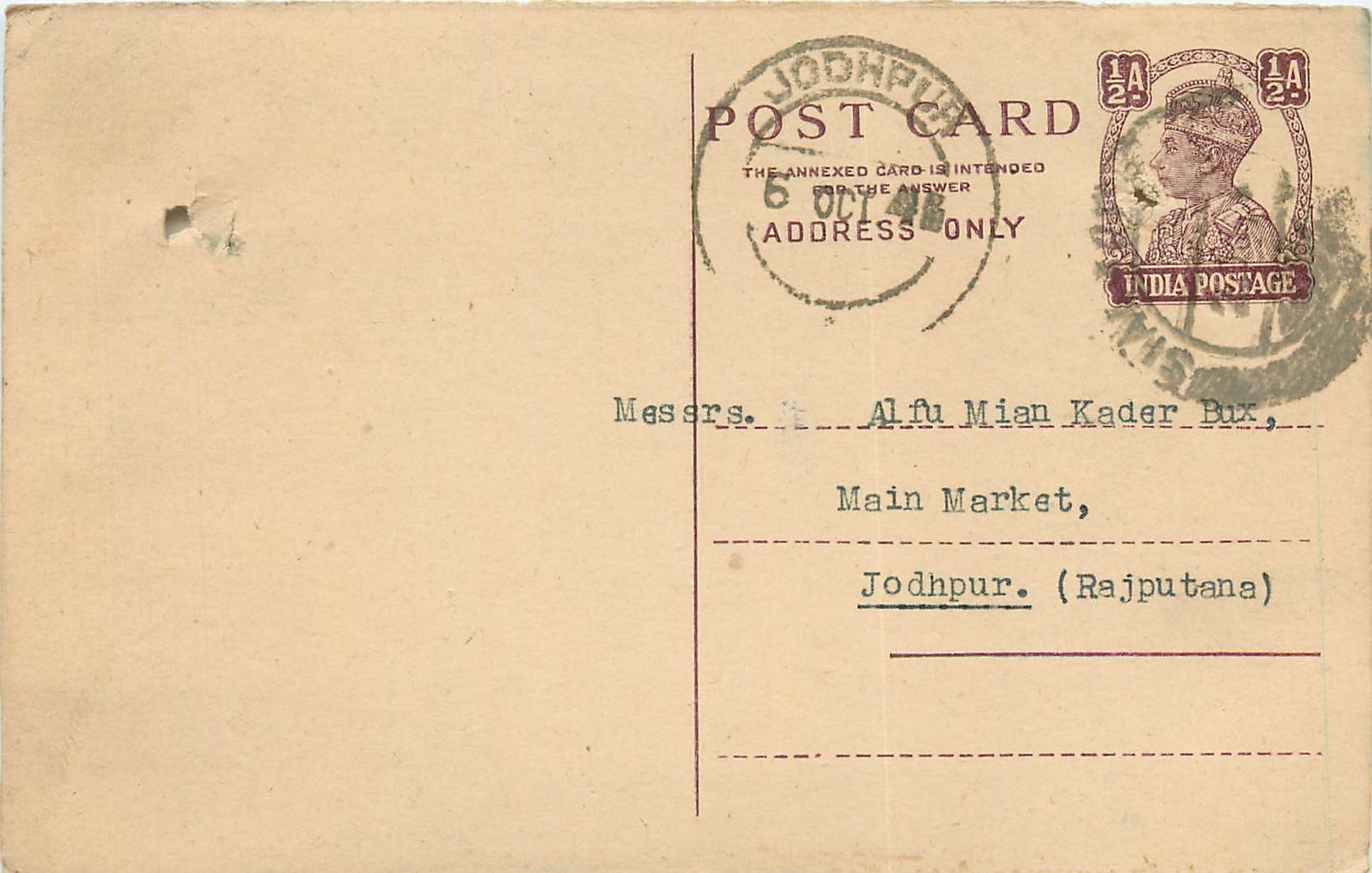 Inde India Cover Card 