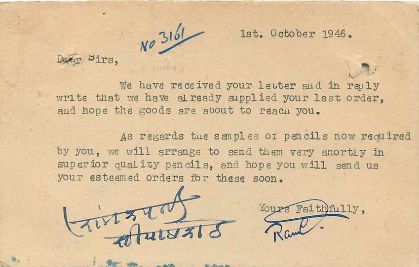 Inde India Cover Card  — Rückseite