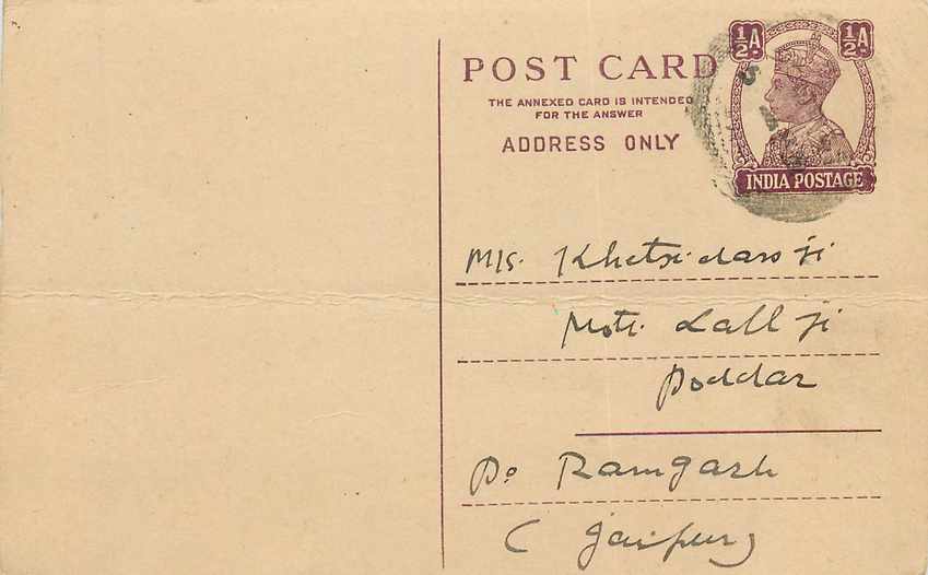 Inde India Cover Card 