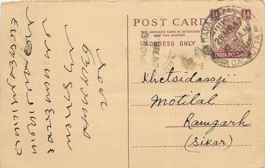 Inde India Cover Card 