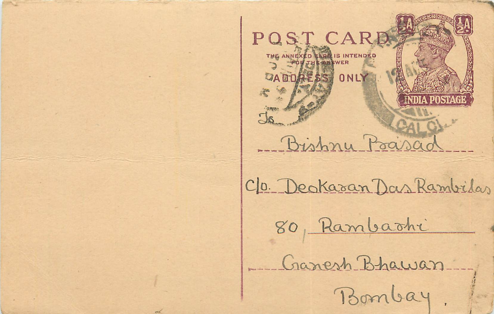 Inde India Cover Card 