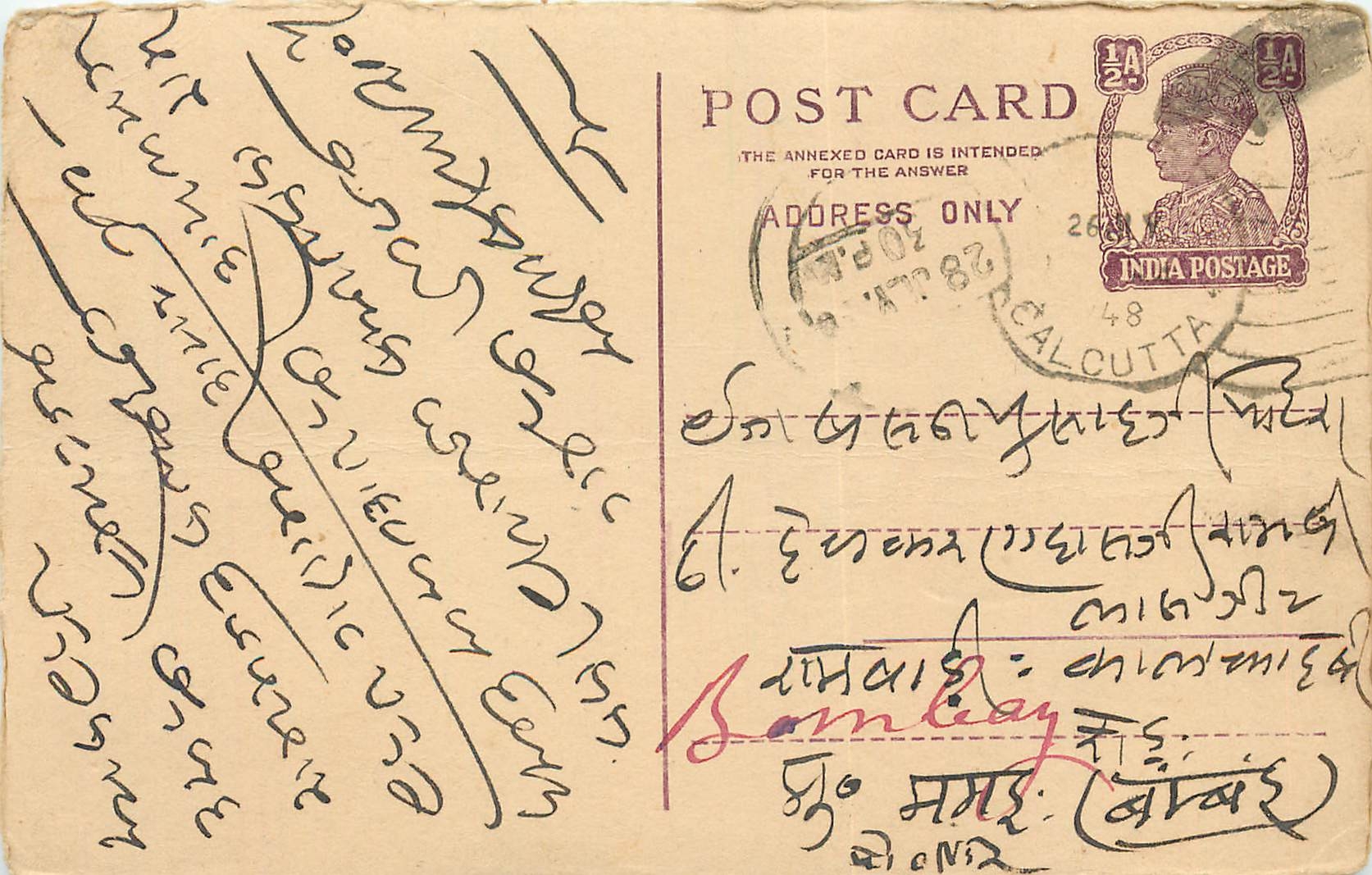 Inde India Cover Card 