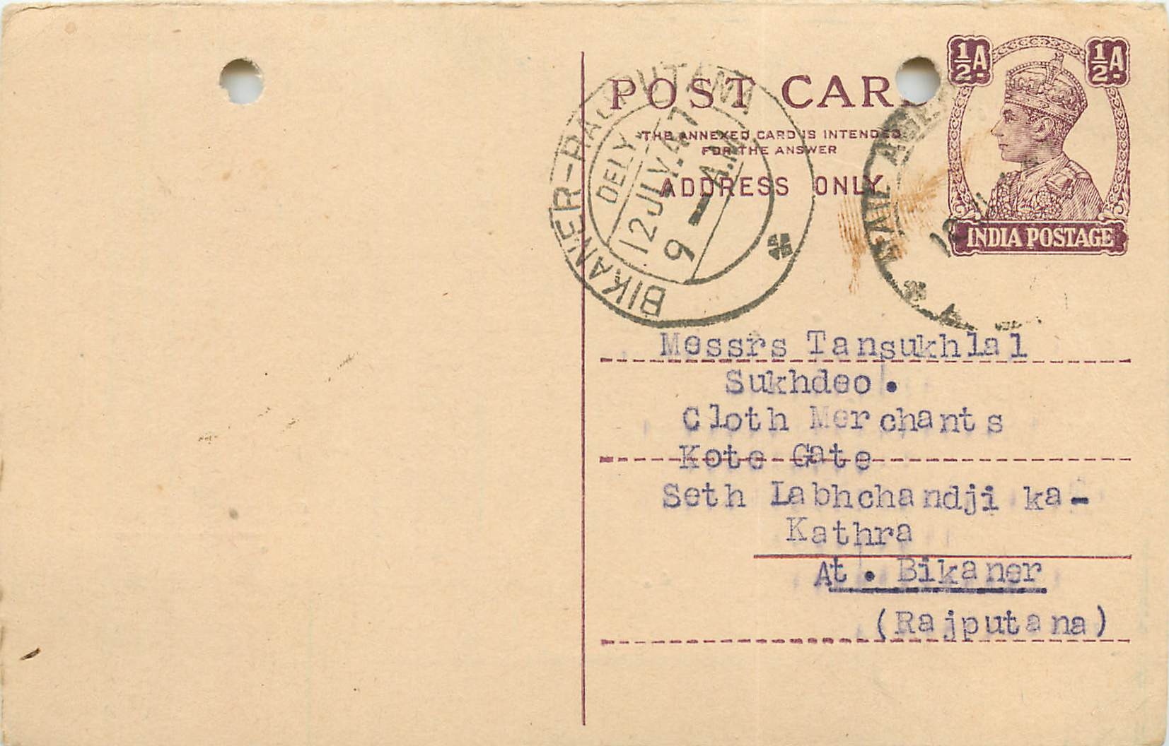 Inde India Cover Card 