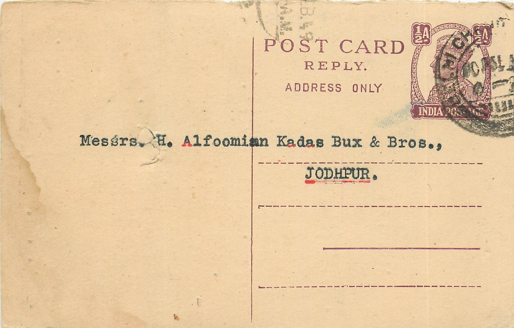 Inde India Cover Card 