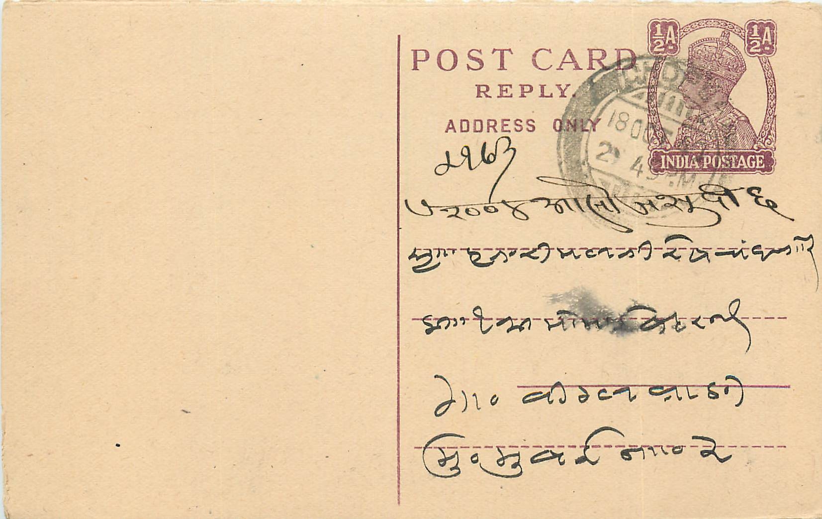 Inde India Cover Card 
