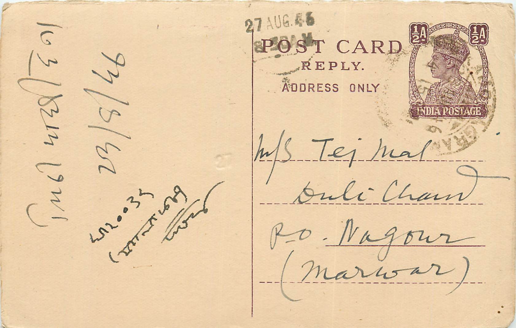 Inde India Cover Card 