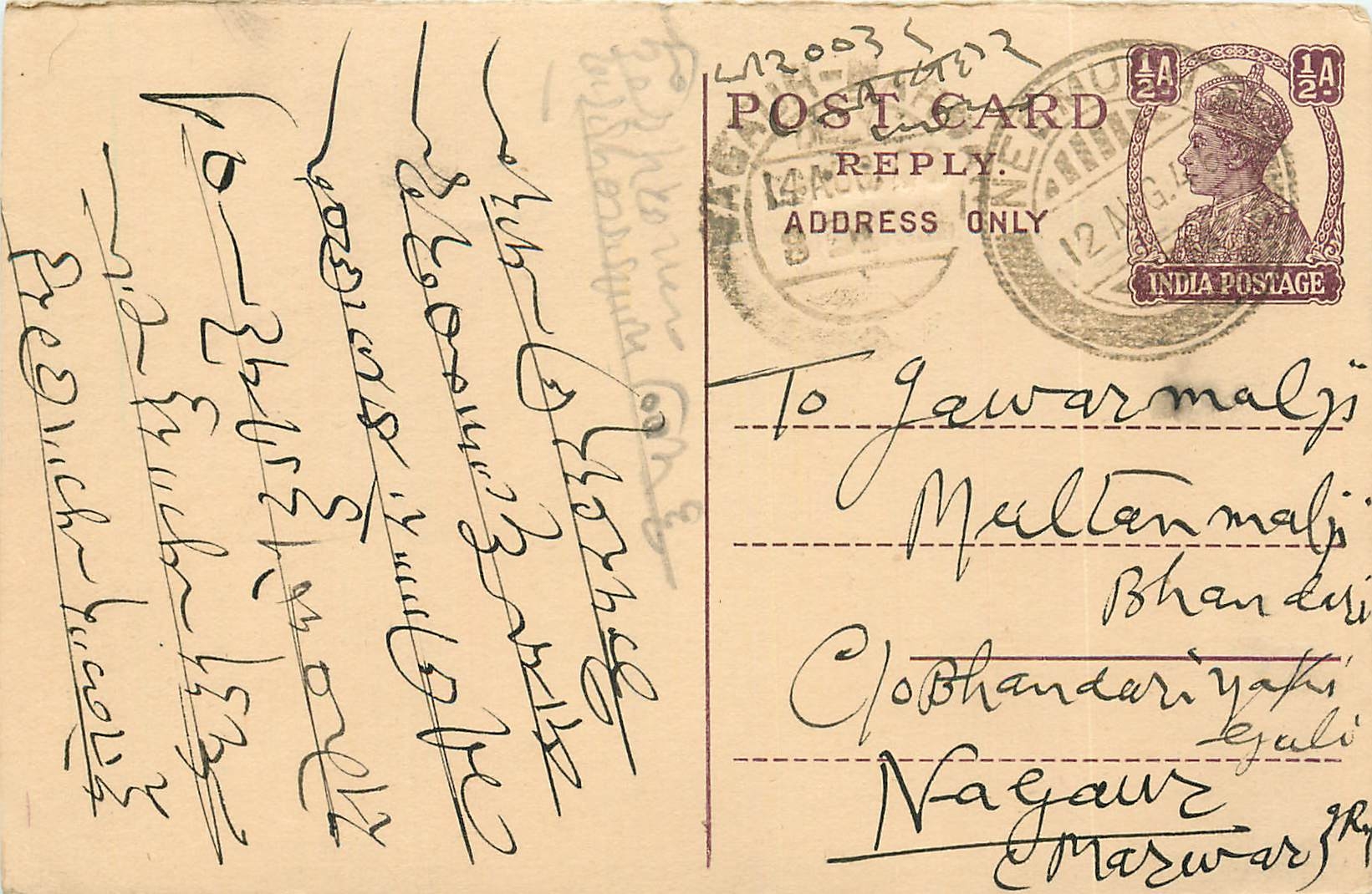 Inde India Cover Card 