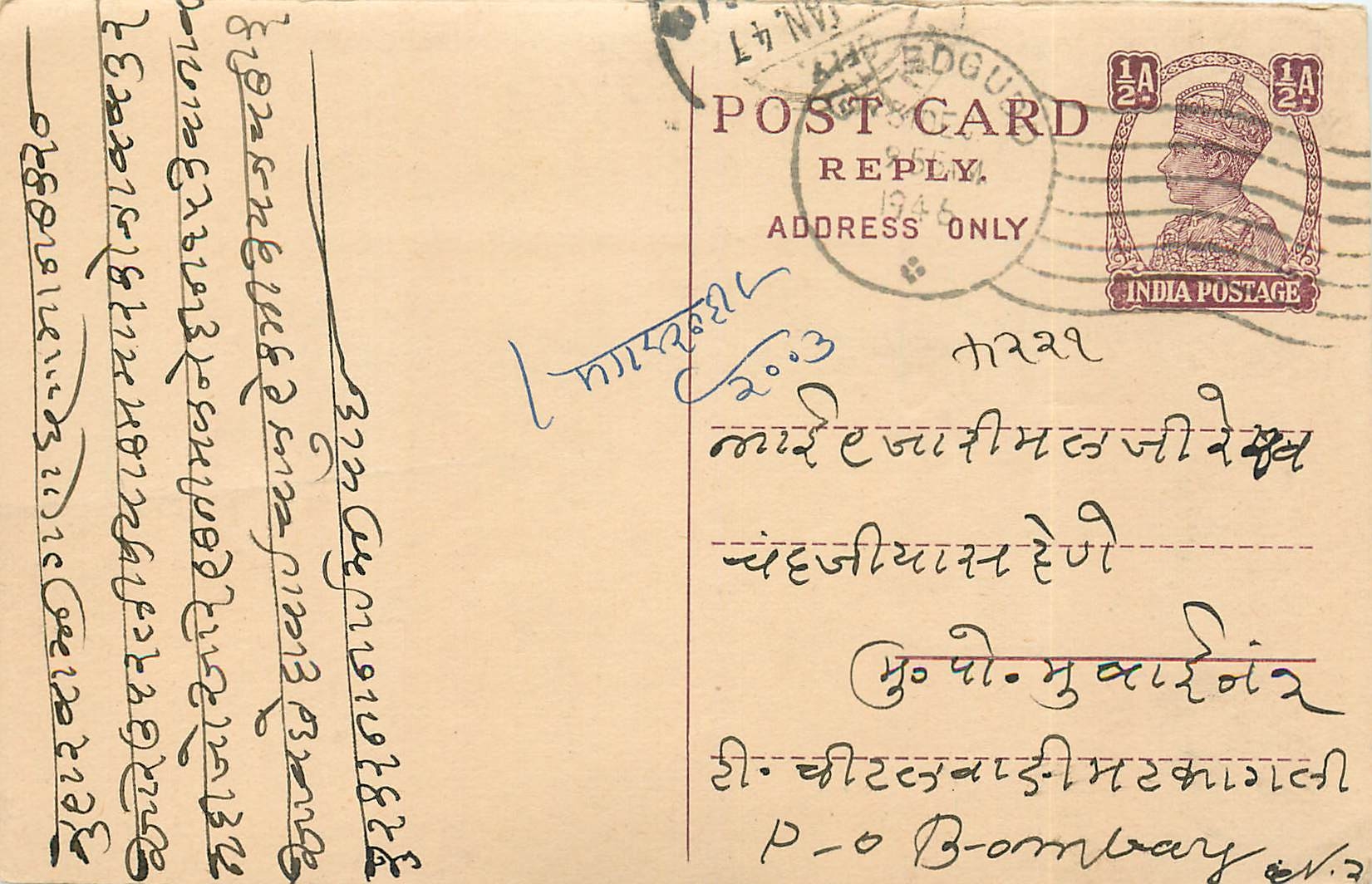 Inde India Cover Card 