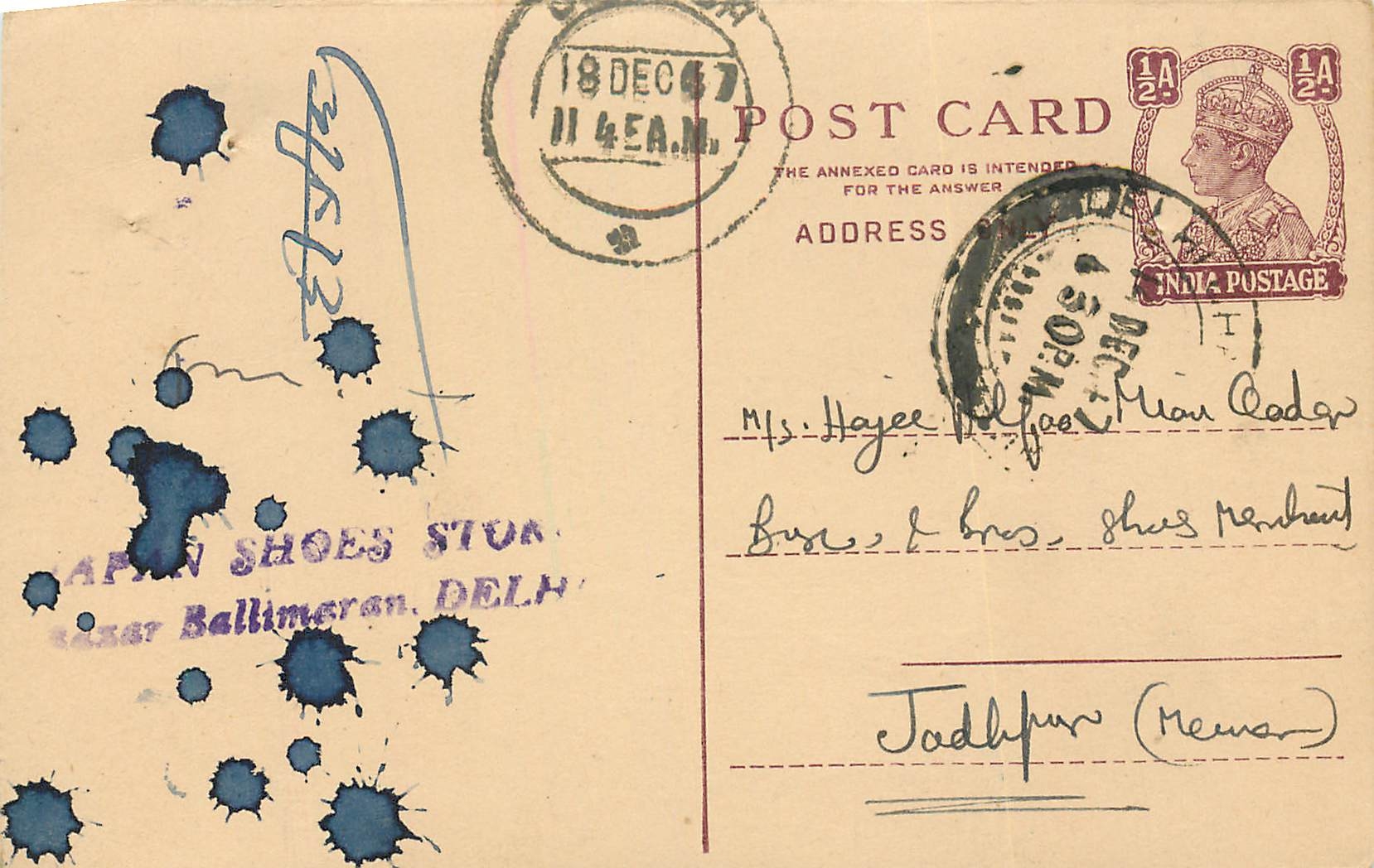 Inde India Cover Card 