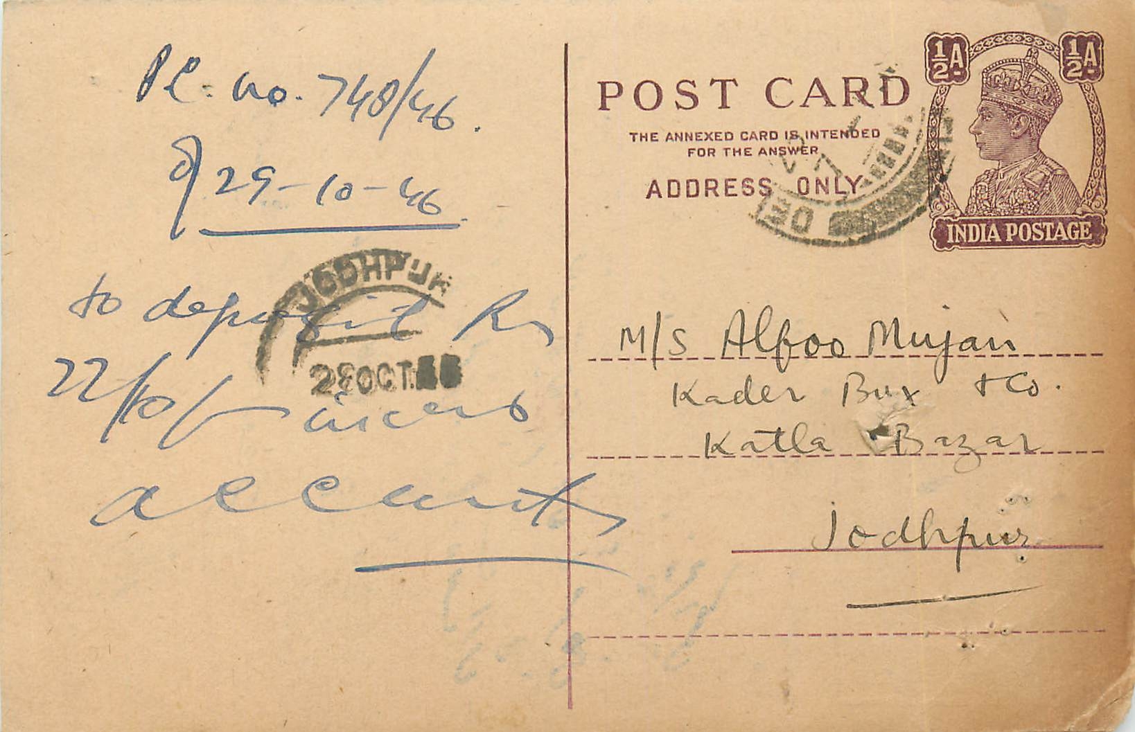 Inde India Cover Card 