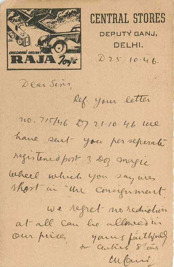 Inde India Cover Card  — Verso