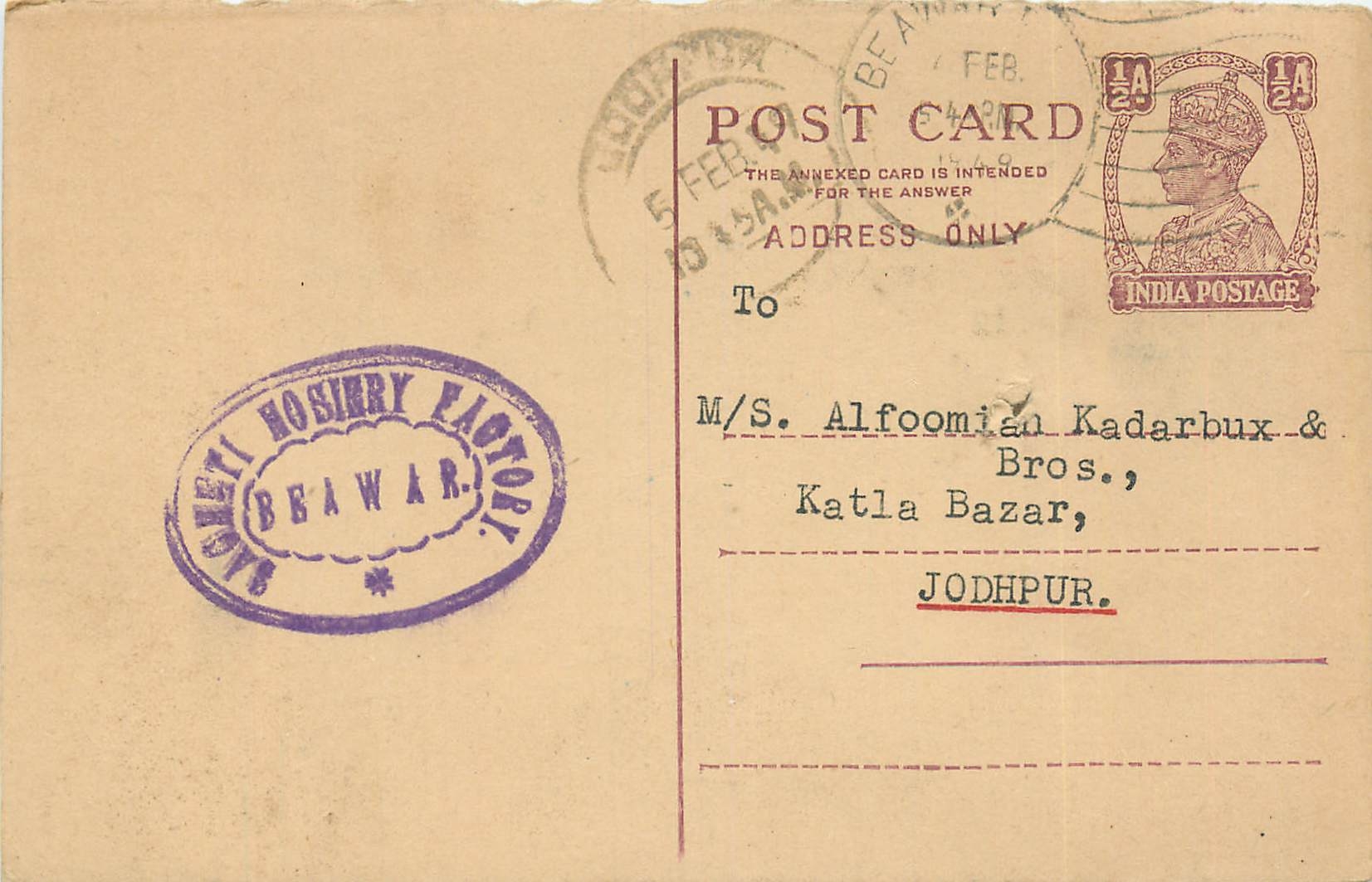 Inde India Cover Card 